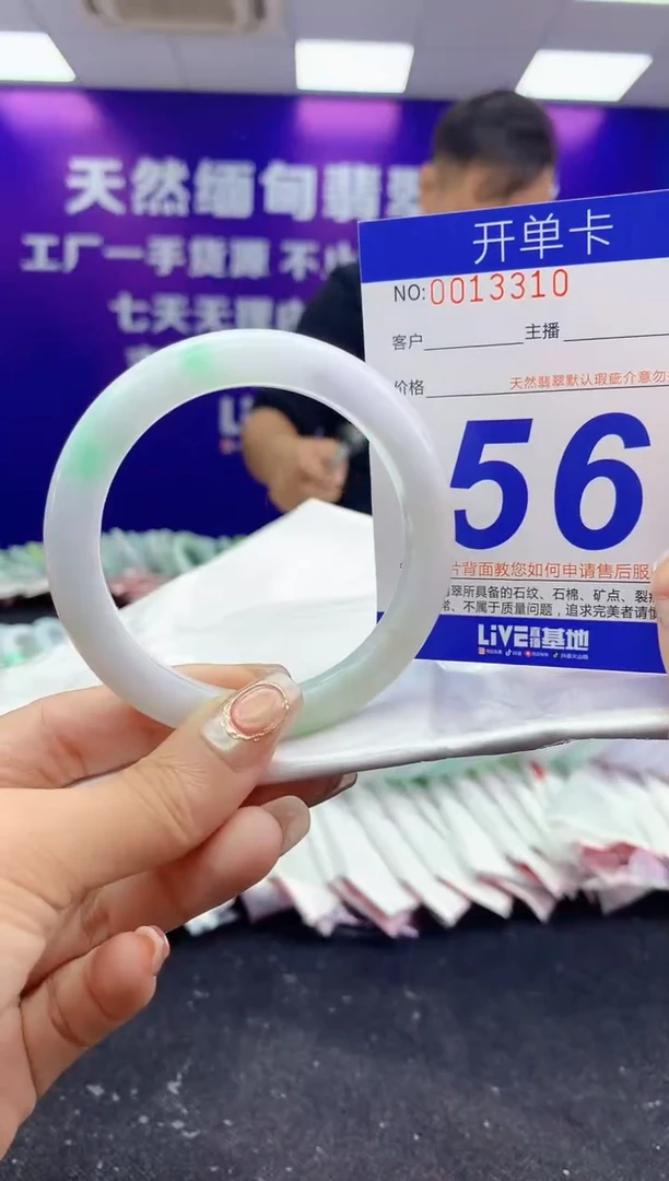 未镶嵌手镯翡翠AAAAAAAAAAAA