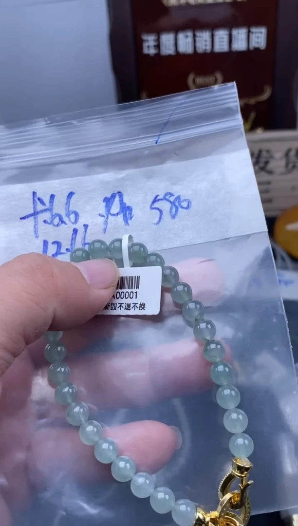 未镶嵌定制翡翠天然缅甸翡翠珠子