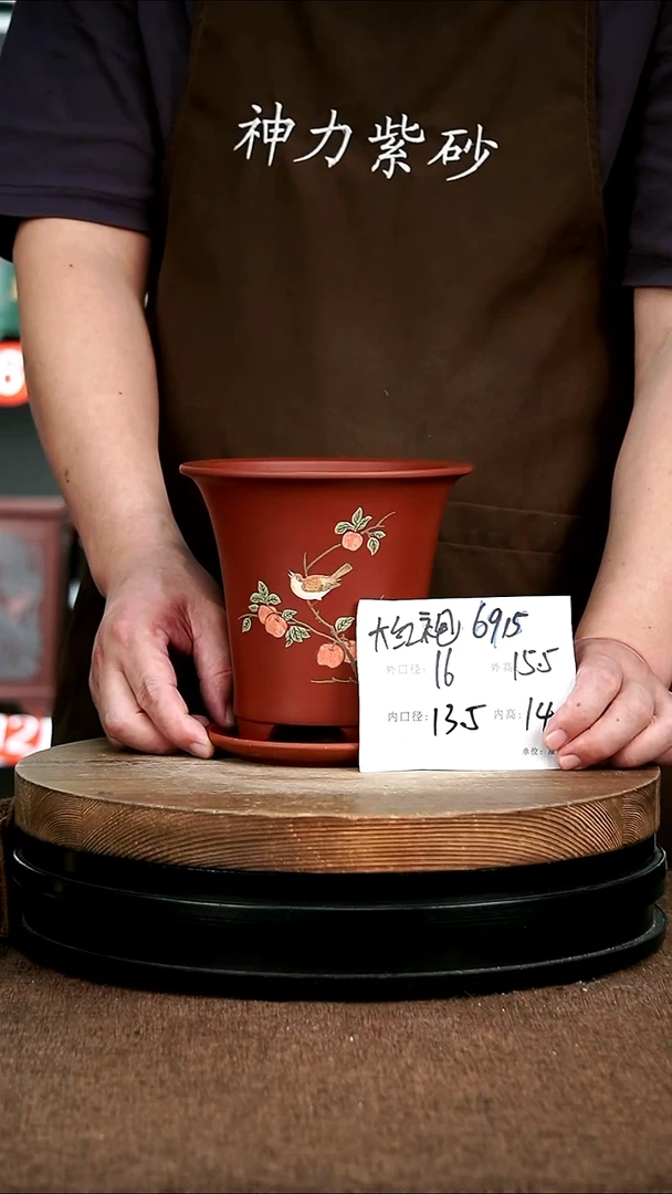 紫砂花盆花卉园艺6915+Z