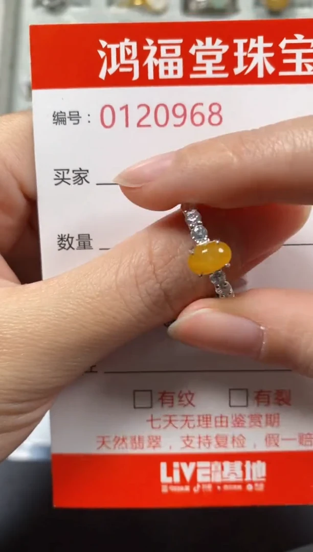 银S925镶嵌戒指翡翠0968