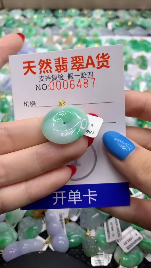 翡翠18K金镶嵌颈饰111111111111