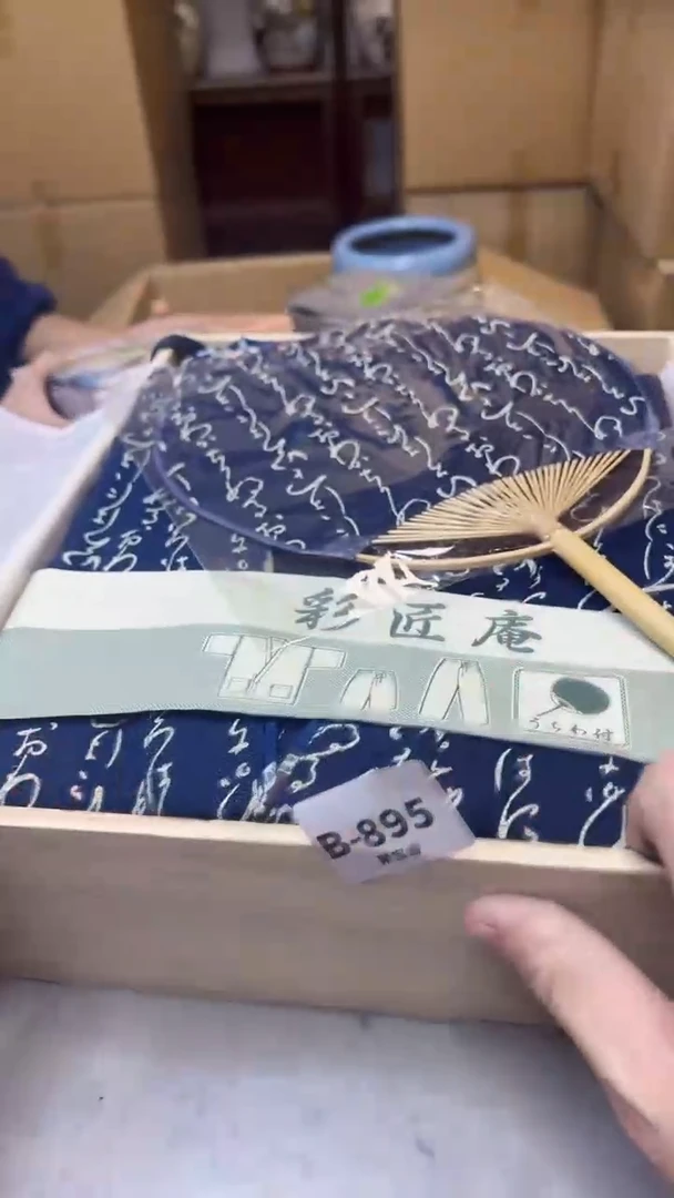 【闪购商品】瓷片895聚宝缘精选二号店