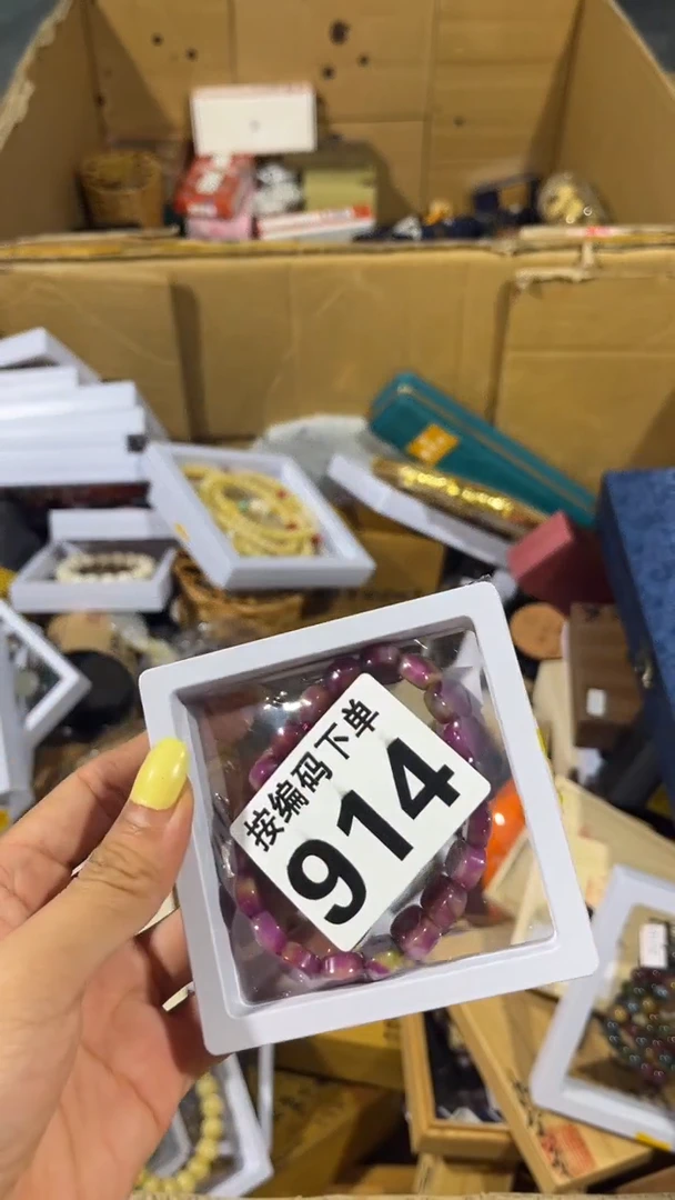 加*子瓷器 瓷器 瓷器914