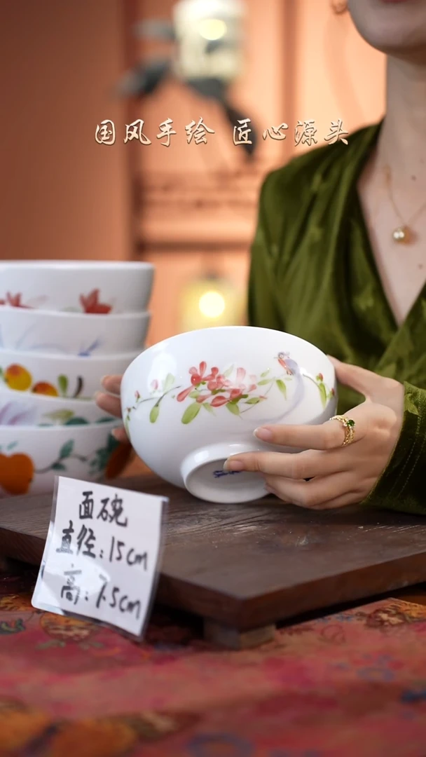 陶瓷景德镇高温釉中彩面碗直径15高7.5