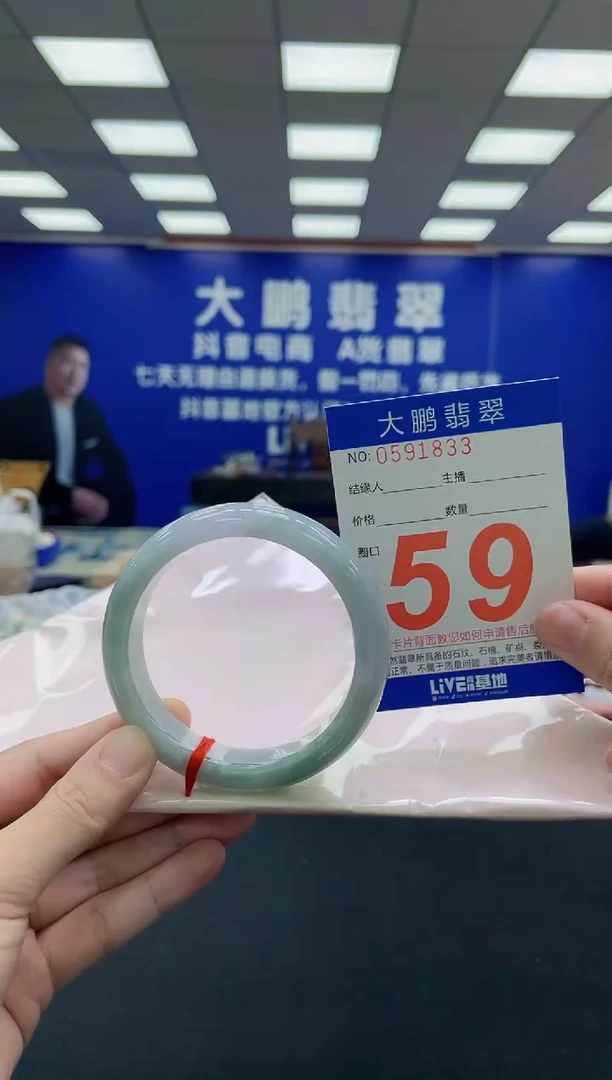 未镶嵌手镯翡翠AAAAAAAAA