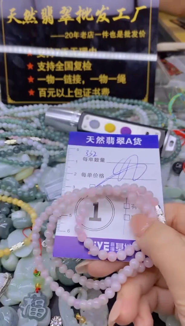 翡翠未镶嵌颈饰天然翡翠A货批量多样性发一件
