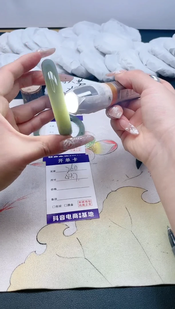 【闪购商品】石英质玉手镯合金260/54.7
