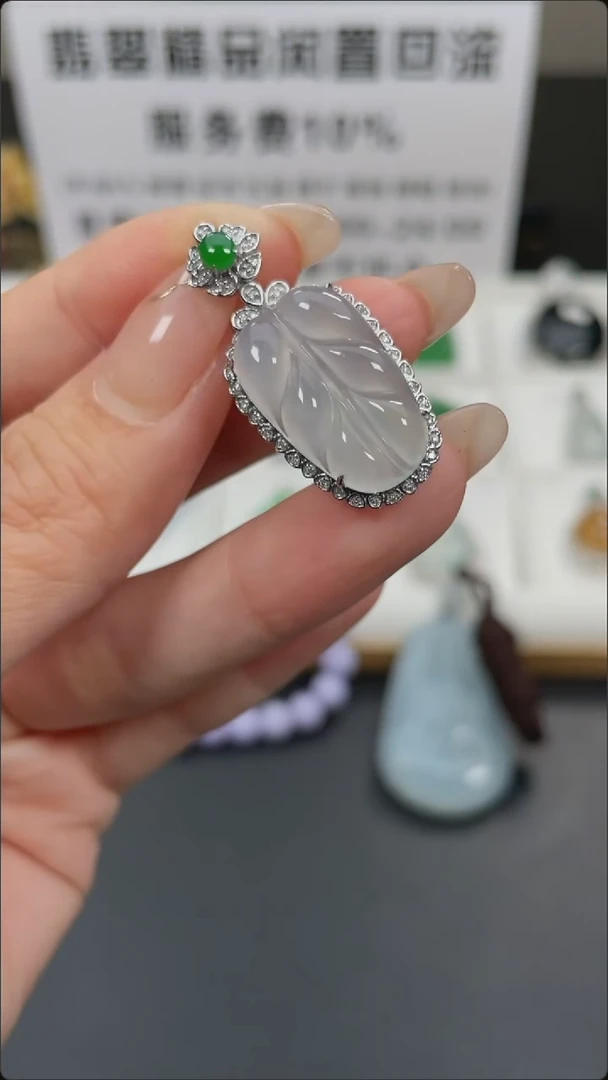 翡翠18K金镶嵌颈饰天然缅甸A货翡翠18k金镶嵌吊坠