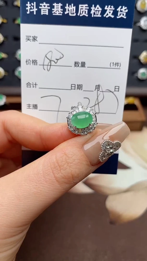银S925镶嵌戒指翡翠.