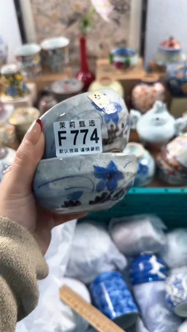 【闪购商品】茉莉甄选壹号商品774