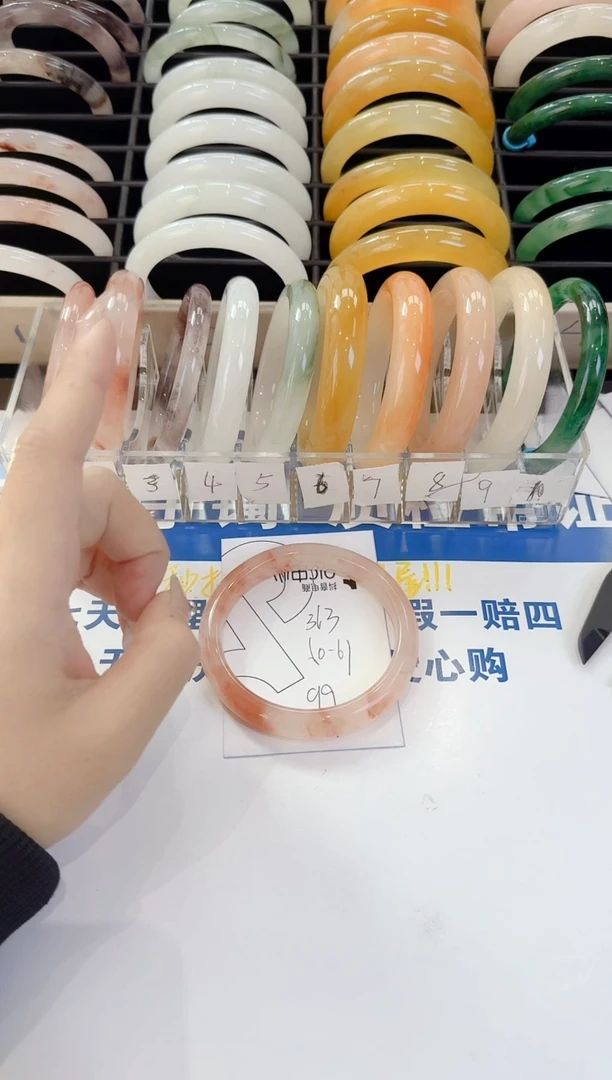 未镶嵌手镯石英质玉313