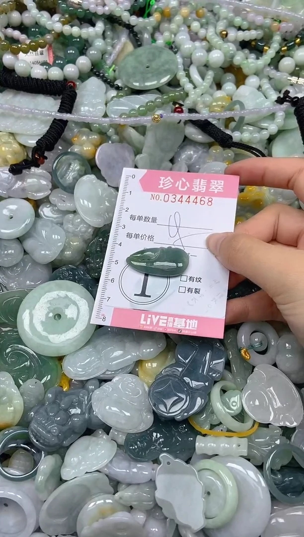 颈饰未镶嵌翡翠闪购0344468