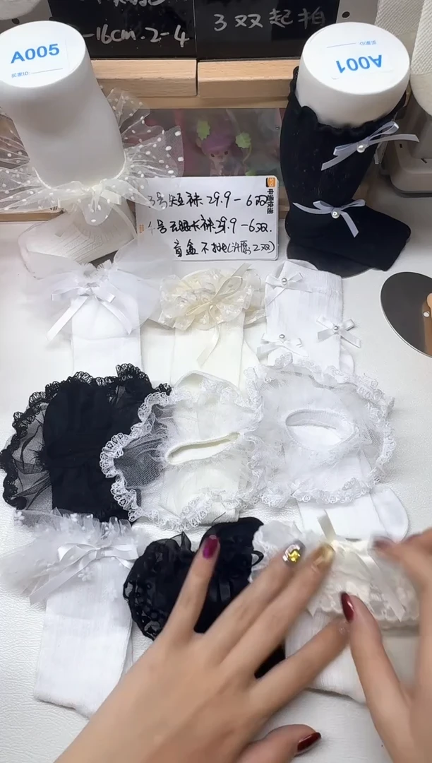 草莓星期八儿童袜子四双装