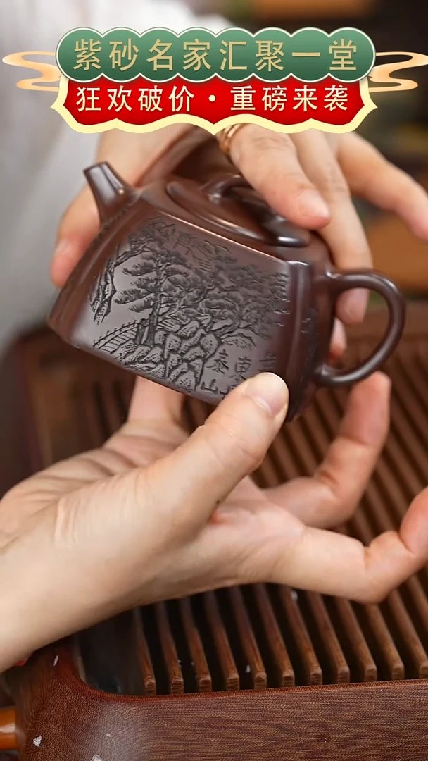 茶壶紫砂宜兴紫砂