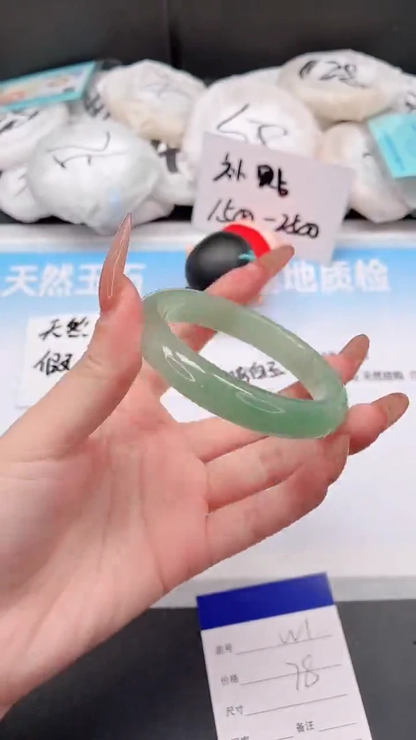 未镶嵌手镯石英质玉21W1-57