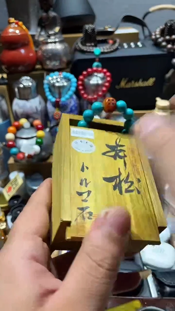 瓷片闪购商品 如图所示