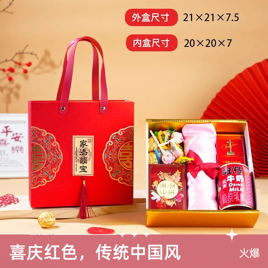 宝宝满月百日周岁喜糖盒子装喜蛋回礼结婚婚礼伴手礼抽屉礼盒空盒