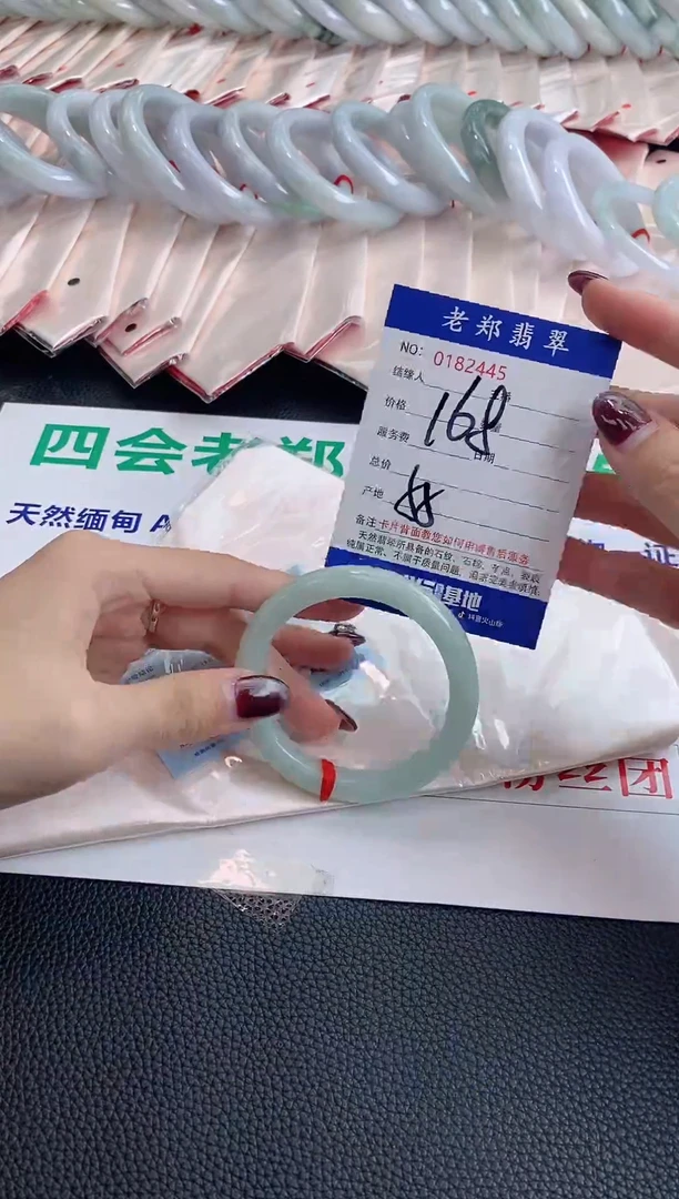 翡翠手镯未镶嵌55圈口