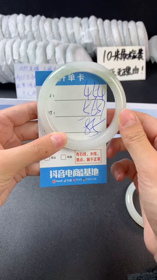 【闪购商品】石英质玉手镯未镶嵌454