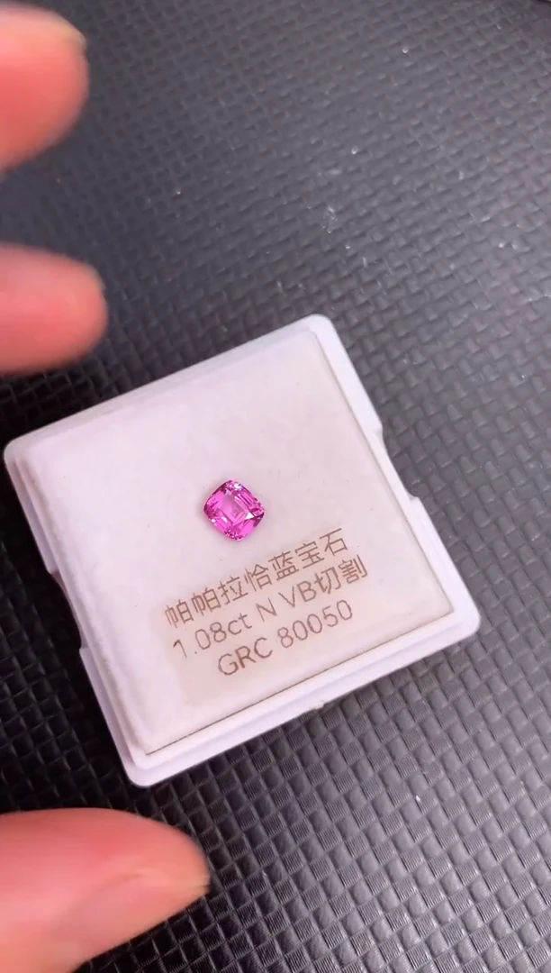 裸石蓝宝石天然无烧帕帕拉恰色