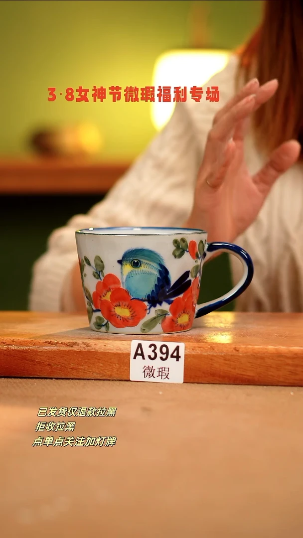 【闪购商品】其他WA394陶然集器瓷器