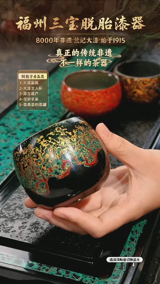 兰记手工漆器-一物一拍 以商品图片为主