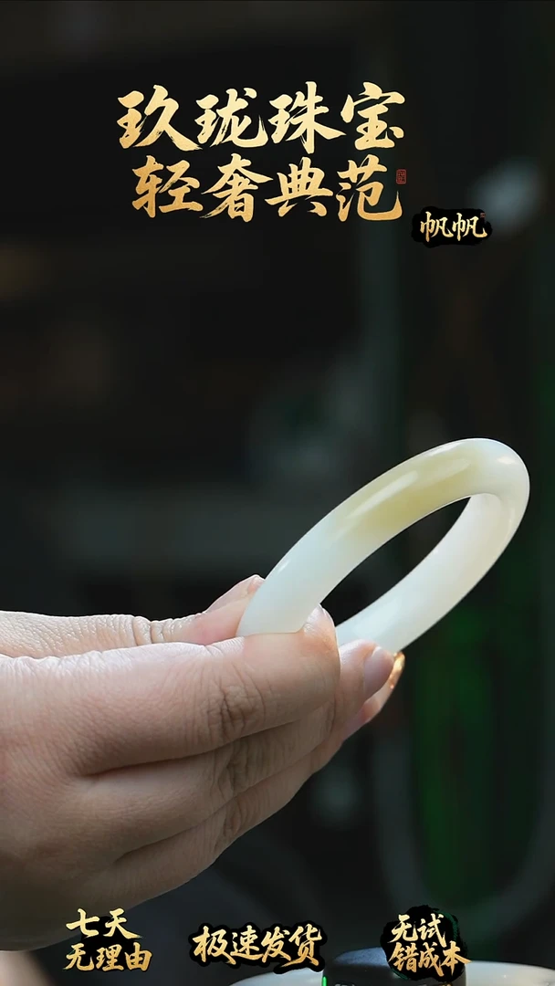 吊坠(不含链)未镶嵌和田玉56圈口