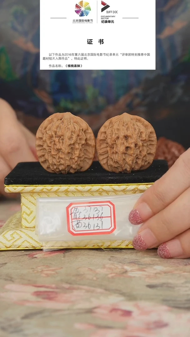 文玩核桃把件非嫁接马老四