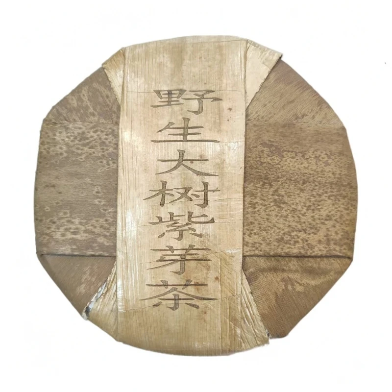 2023年飞台野生大树紫芽茶 357克/饼 普洱茶 生茶