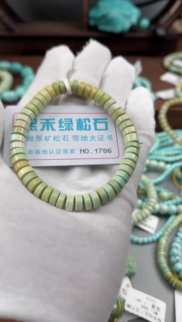 未镶嵌绿松石松石1786