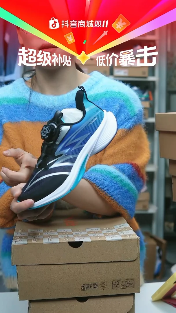 EVA闪购安踏儿童断码孤品：36