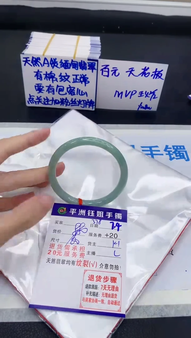 翡翠手镯未镶嵌111111111111
