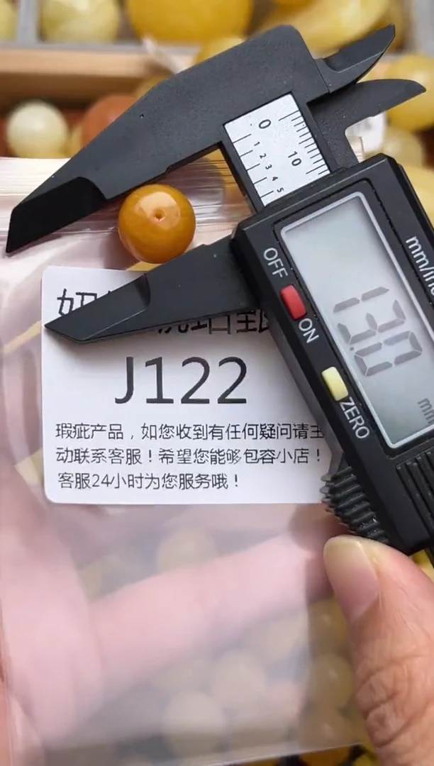 裸石蜜蜡未镶嵌天然蜜蜡微瑕珠子 假一赔万