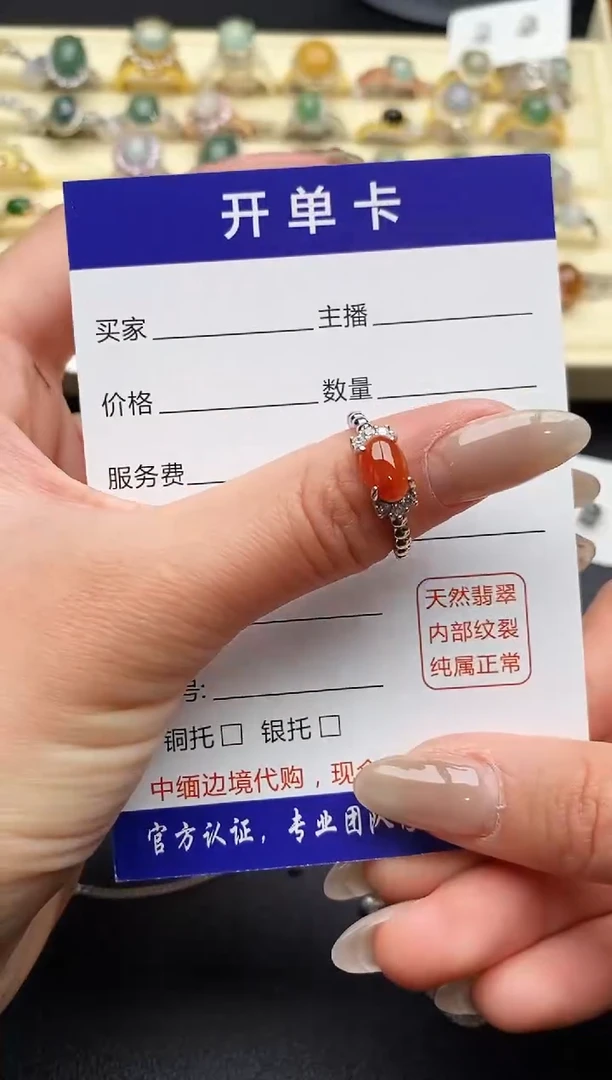 【闪购商品】翡翠戒指银S925镶嵌222222+1