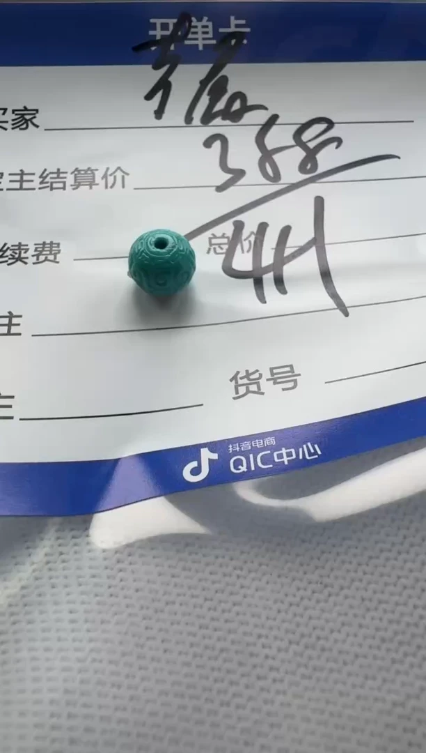 绿松石未镶嵌配饰配饰配饰配饰