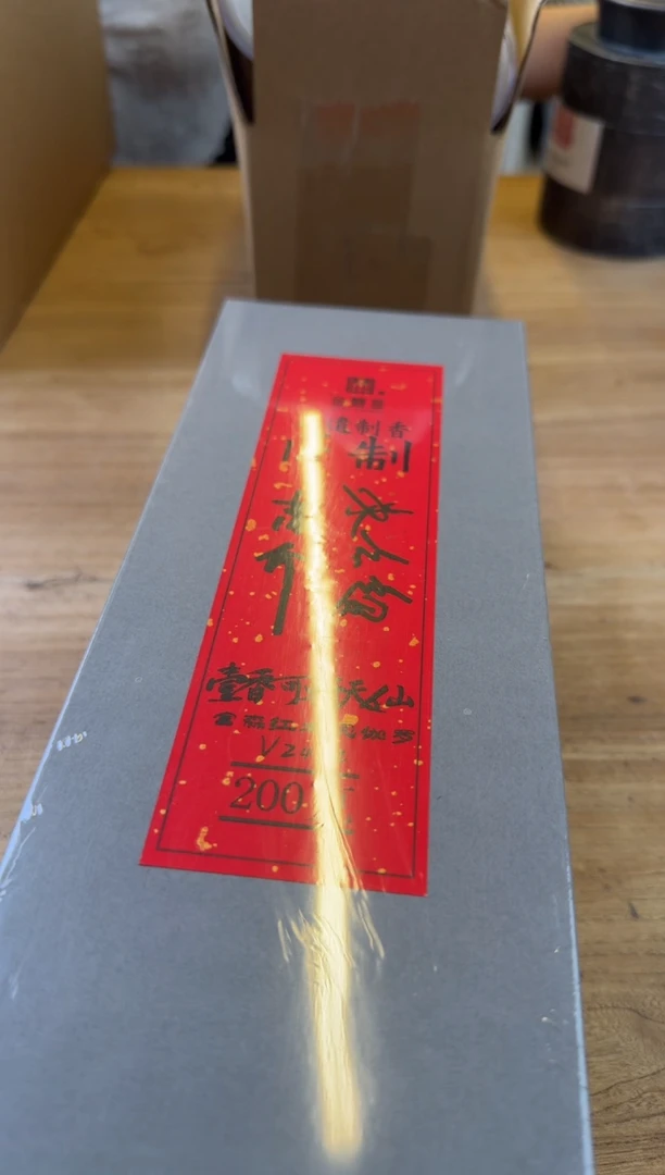 线香1号 壹香可斩天香 200克