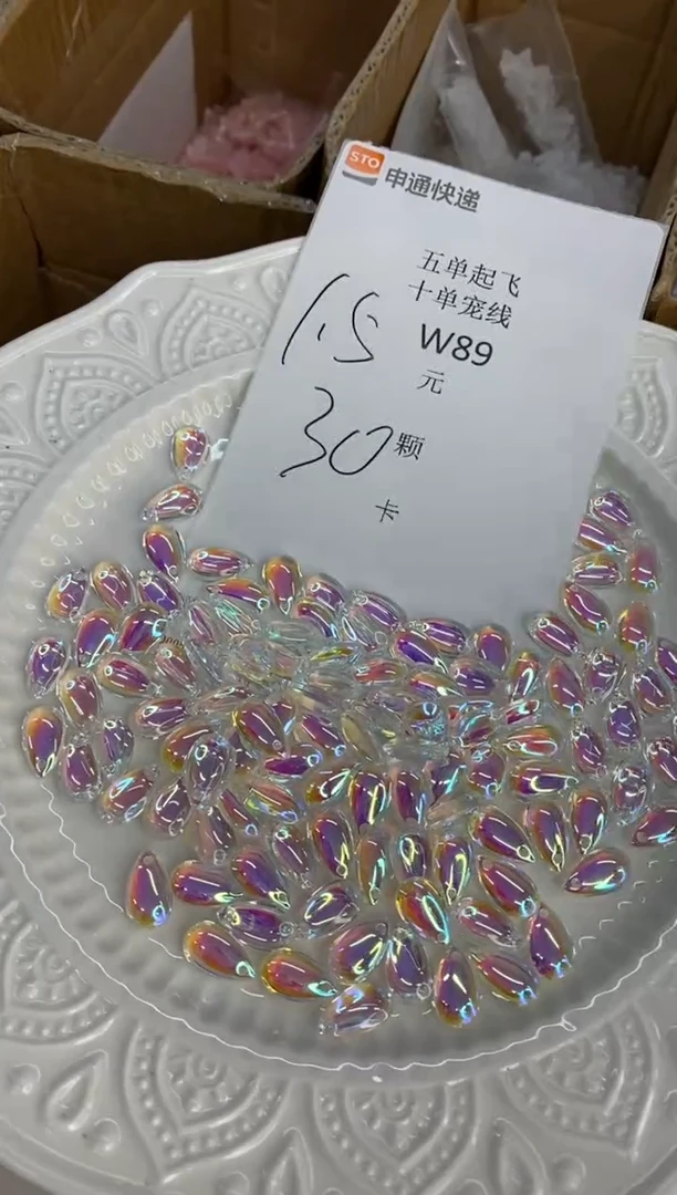 琉璃陶瓷合金W89