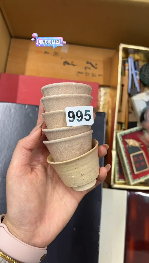 【闪购商品】瓷片995中古商品谨慎参拍