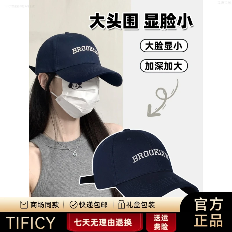 TIFICY棒球帽女夏款2025软顶大头围鸭舌太阳帽男宽檐显脸