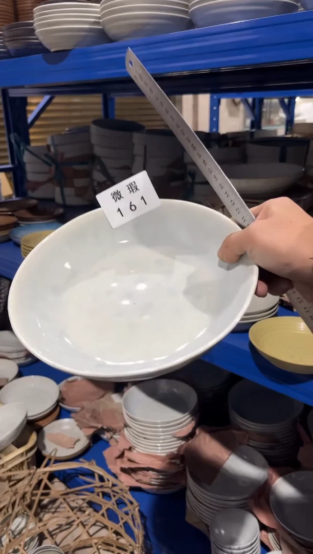 【闪购商品】碗161微瑕陶瓷餐具1个装