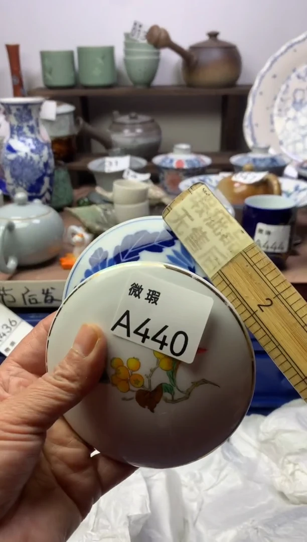 【闪购商品】瓷片明雅阁工艺品店