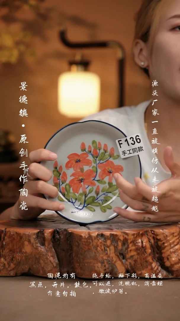 其他F136新十二器瓷器