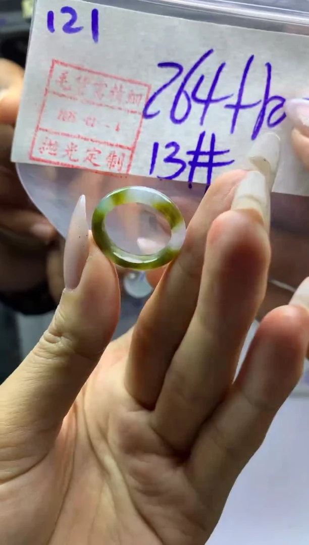 【闪购商品】定制翡翠未镶嵌121戒圈13*274元毛货需精抛光