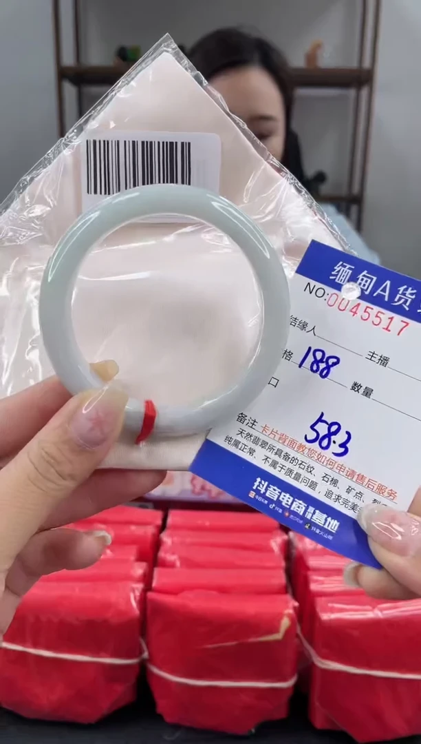 未镶嵌手镯翡翠