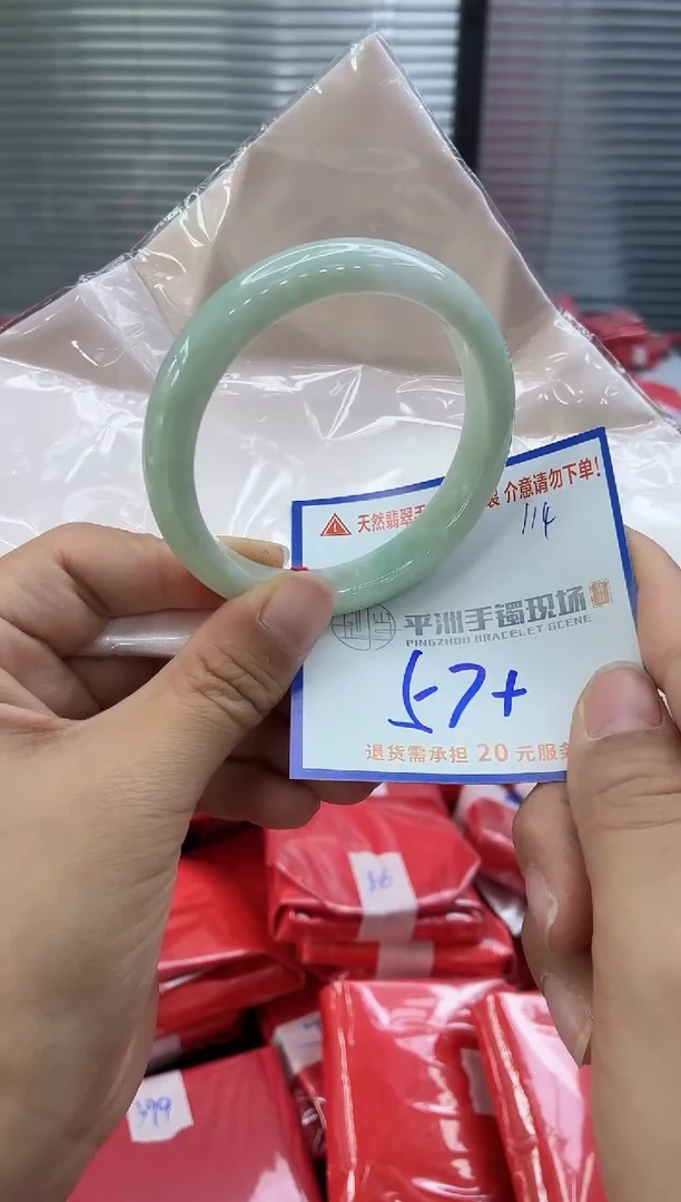 未镶嵌手镯翡翠111111111111111111111
