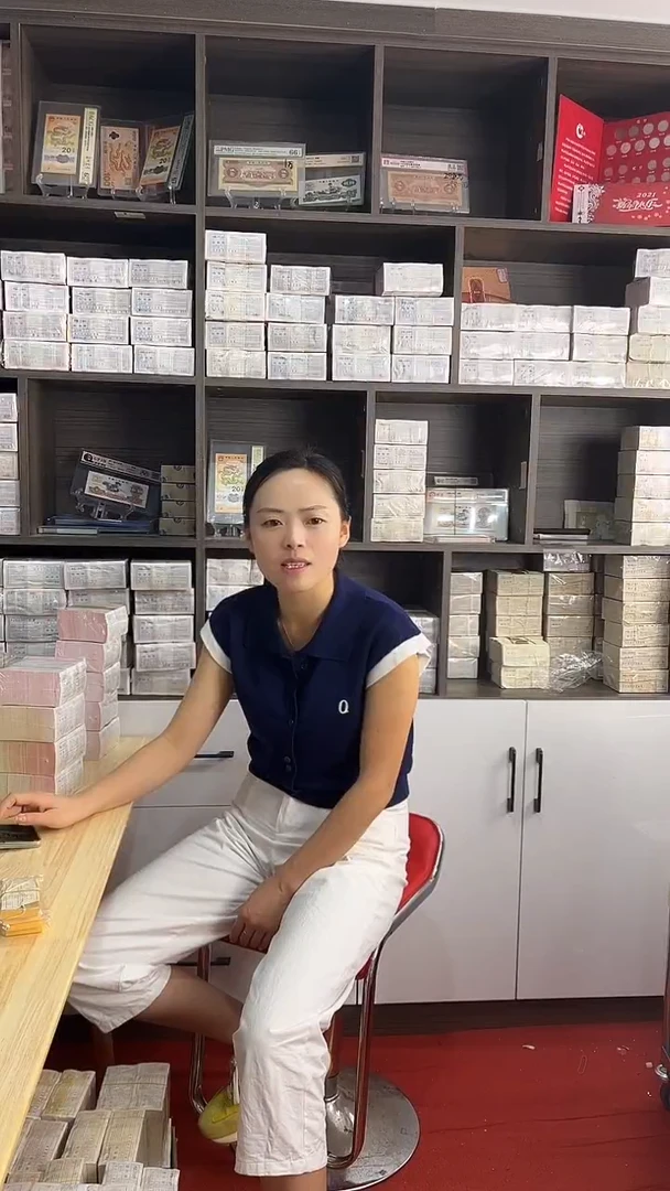 粉腰带不挑号全新100张连号