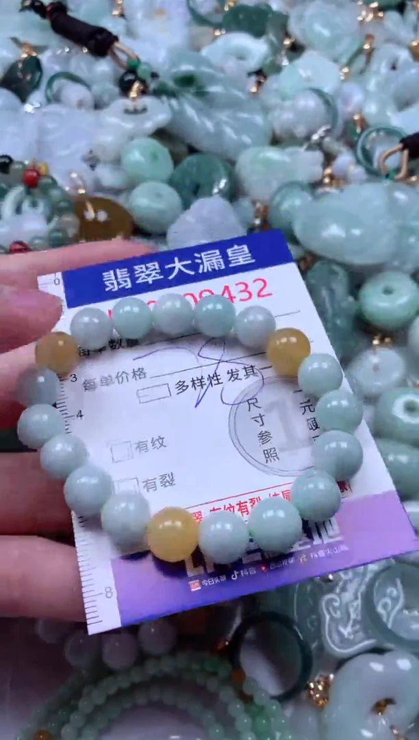 吊坠(不含链)未镶嵌翡翠9432