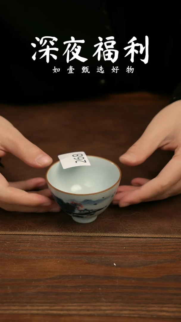 杯子陶如壹陶艺甄选好物