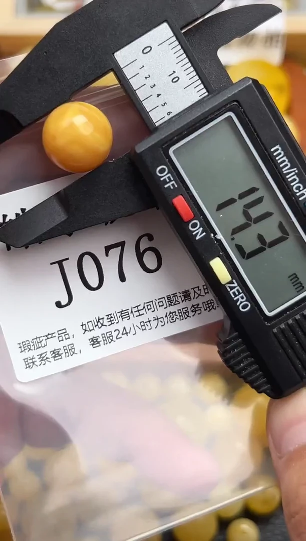 未镶嵌琥珀裸石蜜蜡珠子带瑕疵，介意勿拍