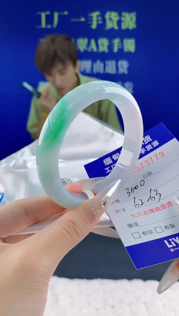 翡翠手镯未镶嵌79天然翡翠A货